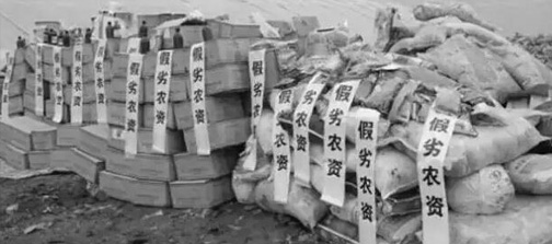 作用單一，有效成分含量、肥料規(guī)格、等級(jí)等與標(biāo)明的不符